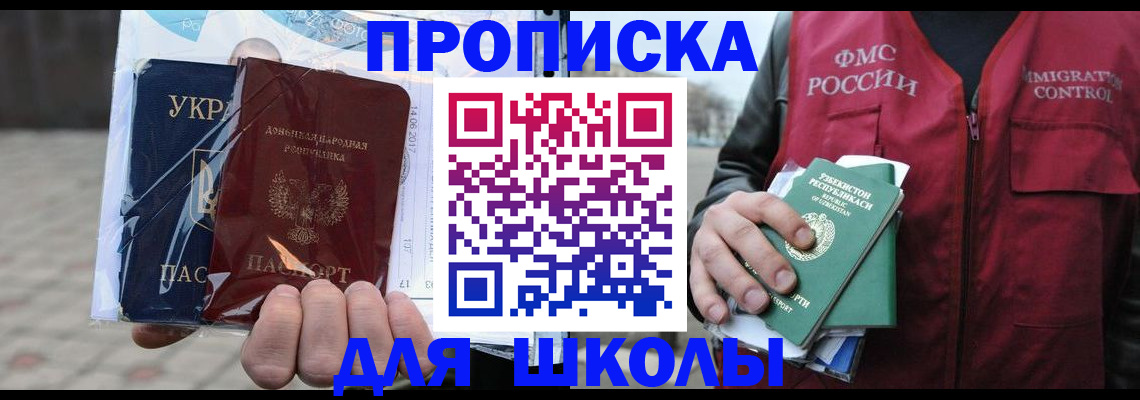 временная регистрация законно в Нижнекамске