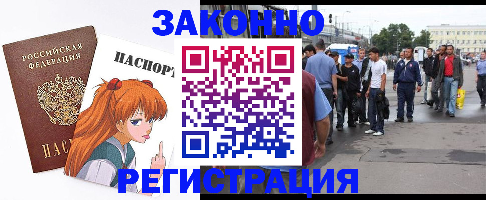 регистрация для школы в Нижнекамске