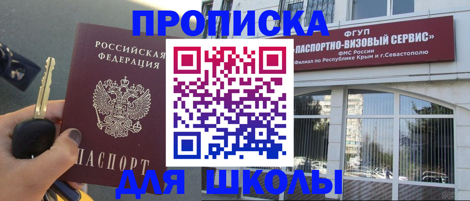 прописка штамп в Нижнекамске