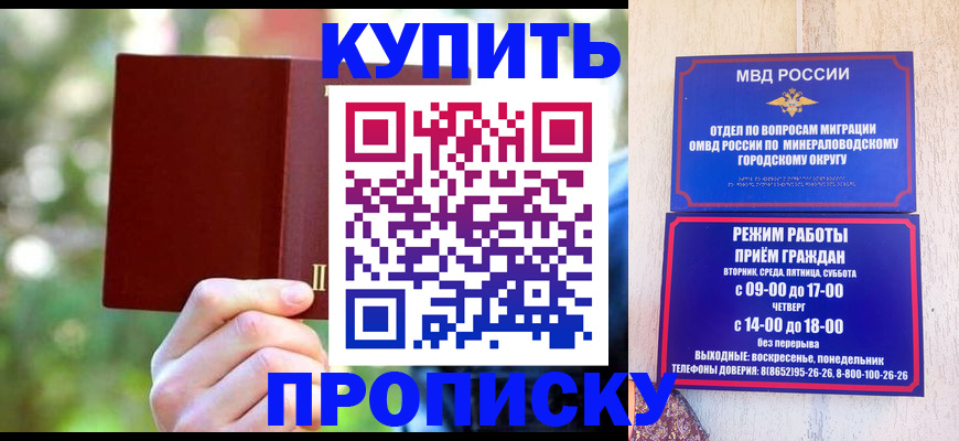 временная регистрация госуслуги в Нижнекамске