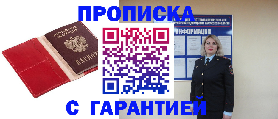 найти адрес прописки в Нижнекамске