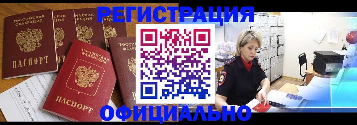 регистрация для дет. сада в Нижнекамске